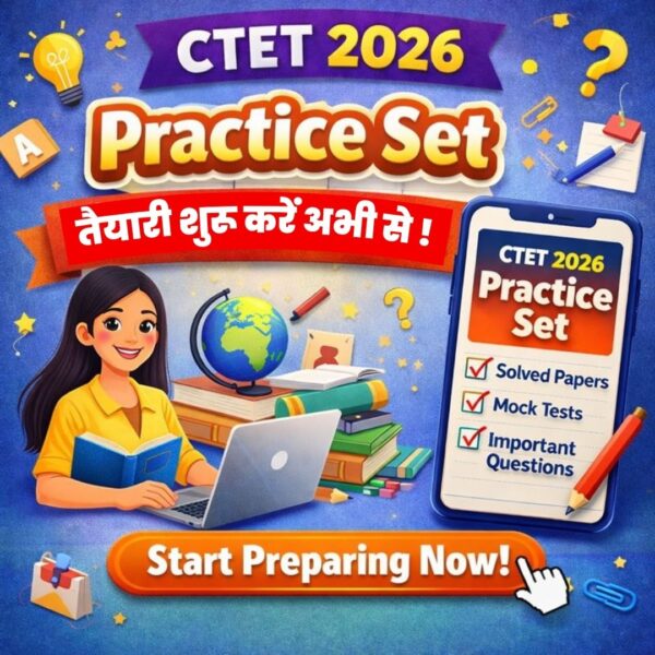 CTET 2026 Paper-1 Practice Set | 4 Sets 600 MCQ | English, Hindi & Urdu